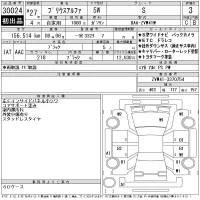 Toyota PRIUS ALPHA лот № 30024 оценка 3  с аукциона в Японии 11