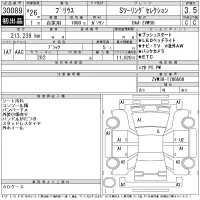 Toyota Prius лот № 30089 оценка 3.5  с аукциона в Японии 11