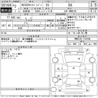 Nissan CARAVAN VAN лот № 30164 оценка 3.5  с аукциона в Японии 11