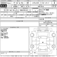 Nissan DAYZ ROOX лот № 30042 оценка 4  с аукциона в Японии 11