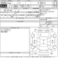 Nissan NOTE лот № 30065 оценка 3.5  с аукциона в Японии 11