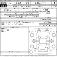 Honda N BOX лот № 30013 оценка 4  с аукциона в Японии 11