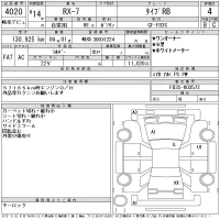 Mazda RX-7 лот № 4020 оценка 4  с аукциона в Японии 11