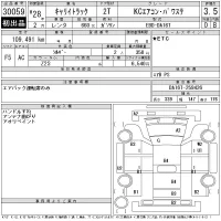 Suzuki CARRY TRUCK лот № 30059 оценка 3.5  с аукциона в Японии 11