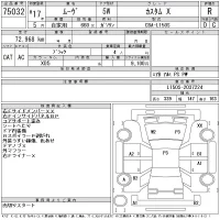 Daihatsu MOVE лот № 75032 оценка R  с аукциона в Японии 10