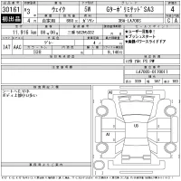 Daihatsu WAKE лот № 30161 оценка 4  с аукциона в Японии 11