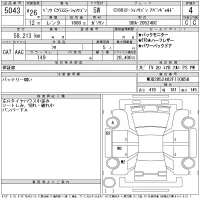 Mercedes-Benz C CLASS WAGON лот № 5043 оценка 4  с аукциона в Японии 11