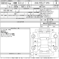 BMW 2-Series лот № 10018 оценка 4  с аукциона в Японии 11