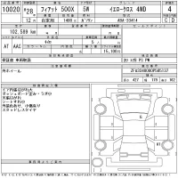 Fiat 500X лот № 10020 оценка 4  с аукциона в Японии 11
