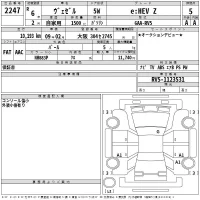 Honda VEZEL лот № 2247 оценка 5  с аукциона в Японии 2