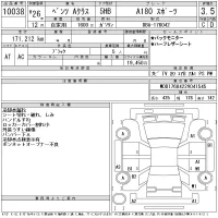 Mercedes-Benz A CLASS лот № 10038 оценка 3.5  с аукциона в Японии 11