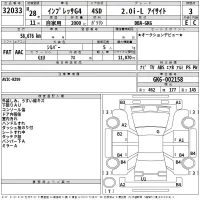 Subaru IMPREZA G4 лот № 32033 оценка 3  с аукциона в Японии 2