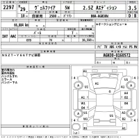Toyota VELLFIRE лот № 2297 оценка 3.5  с аукциона в Японии 2