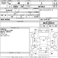 Toyota BB лот № 7127 оценка 3.5  с аукциона в Японии 2