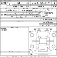 Nissan SERENA лот № 2294 оценка 5  с аукциона в Японии 2