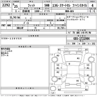 Honda FIT лот № 2292 оценка 4  с аукциона в Японии 2