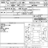 Volkswagen POLO лот № 5035 оценка 3.5  с аукциона в Японии 2