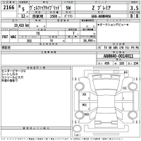 Toyota VELLFIRE лот № 2166 оценка 3.5  с аукциона в Японии 2