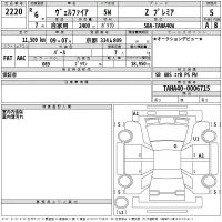 Toyota VELLFIRE лот № 2220 оценка 5  с аукциона в Японии 2