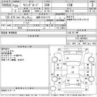 Nissan WINGROAD лот № 70058 оценка 3  с аукциона в Японии 11