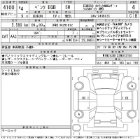 Mercedes-Benz EQB лот № 4100 оценка 4  с аукциона в Японии 11