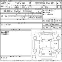 Audi Q8 лот № 4083 оценка 4.5  с аукциона в Японии 11