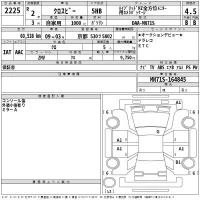 Suzuki XBEE лот № 2225 оценка 4.5  с аукциона в Японии 2