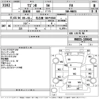 Suzuki WAGON R лот № 3182 оценка R  с аукциона в Японии 2