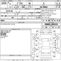 Toyota Prius лот № 2314 оценка 3.5  с аукциона в Японии 2