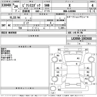 Toyota PIXIS EPOCH лот № 33040 оценка 4  с аукциона в Японии 2