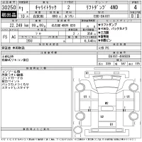 Suzuki CARRY TRUCK лот № 30250 оценка 4  с аукциона в Японии 11