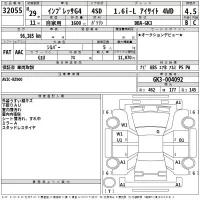 Subaru IMPREZA G4 лот № 32055 оценка 4.5  с аукциона в Японии 2