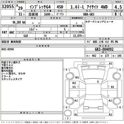 Subaru IMPREZA G4  с аукциона в Японии