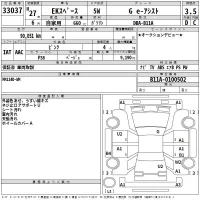 Mitsubishi EK SPACE лот № 33037 оценка 3.5  с аукциона в Японии 2