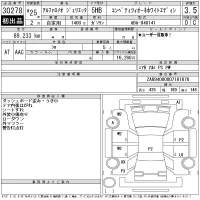 Alfa Romeo Giulietta лот № 30278 оценка 3.5  с аукциона в Японии 11