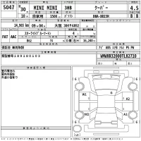 BMW MINI лот № 5047 оценка 4.5  с аукциона в Японии 2