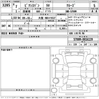 Toyota PIXIS VAN лот № 3285 оценка 5  с аукциона в Японии 2