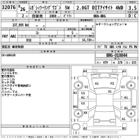 Subaru LEGACY лот № 32076 оценка 3.5  с аукциона в Японии 2
