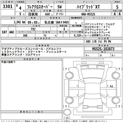 Mazda FLAIR  с аукциона в Японии