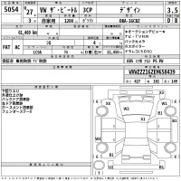 Volkswagen THE BEETLE лот № 5054 оценка 3.5  с аукциона в Японии 2