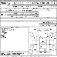 Suzuki CARRY TRUCK лот № 77032 оценка 3  с аукциона в Японии 2