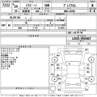 Daihatsu MIRA лот № 7222 оценка R  с аукциона в Японии 2