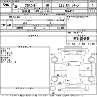 Honda CROSSROAD лот № 596 оценка 4  с аукциона в Японии 2