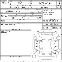 Toyota COROLLA лот № 621 оценка R  с аукциона в Японии 2