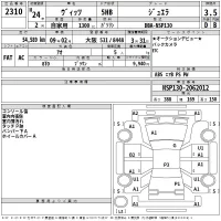 Toyota VITZ лот № 2310 оценка 3.5  с аукциона в Японии 2