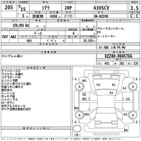 Toyota SOARER лот № 205 оценка 3.5  с аукциона в Японии 2