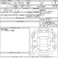 Citroen DS3 лот № 10054 оценка 4  с аукциона в Японии 11