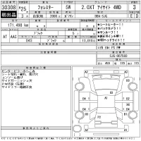 Subaru FORESTER лот № 30308 оценка 3  с аукциона в Японии 11