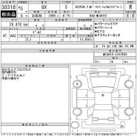 Lexus UX лот № 30310 оценка R  с аукциона в Японии 11