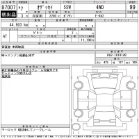 Honda ODYSSEY лот № 97007 оценка 99  с аукциона в Японии 10